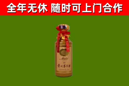 南岳区回收茅台价格