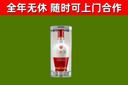 南岳区回收五粮液行情