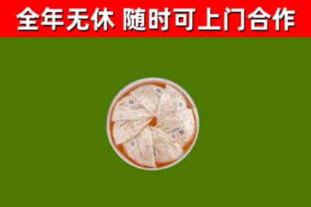 南岳区回收燕窝