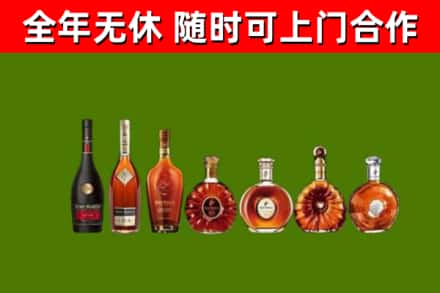 南岳区回收洋酒