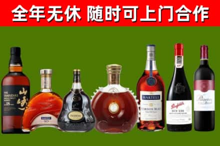 南岳区回收红酒