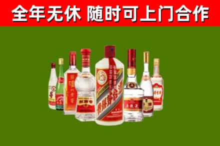 南岳区回收名酒