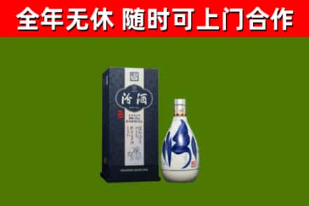 南岳区回收汾酒