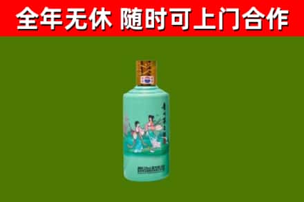 南岳区回收节气茅台酒