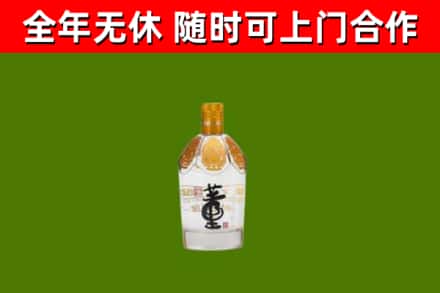 南岳区回收董酒