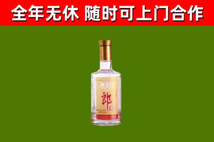 南岳区回收郎酒