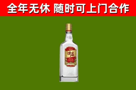 南岳区回收尖庄酒