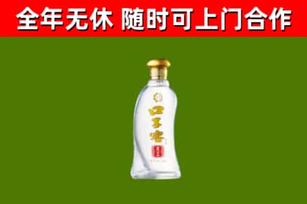 南岳区回收口子窖