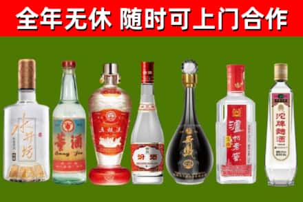南岳区回收名酒
