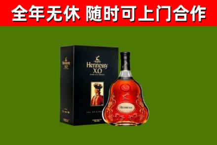 南岳区回收轩尼诗洋酒