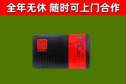 南岳区回收阿胶